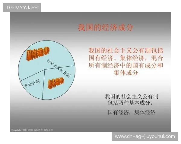 从足球热看中国以购物为中心的社会变迁与时代脉动趋势分析探讨新
