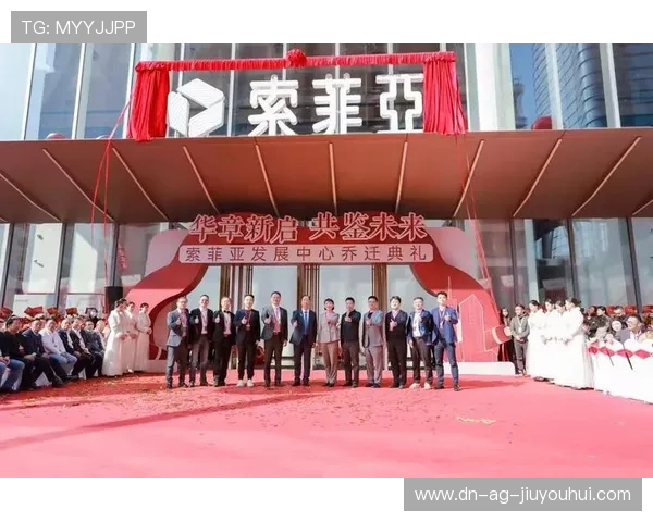 奥日安武纳足球俱乐部全球化发展前景与多元战略新蓝图深度解析